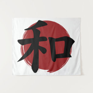 Tapiz Caligrafía japonesa con símbolo de kanji de la paz