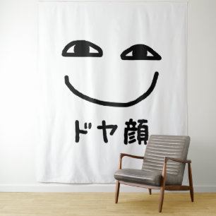 Tapiz Cara de satisfacción ドヤ顔 Doyagao jerga japonesa
