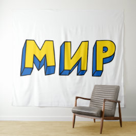 Tapiz Círílico de la Paz