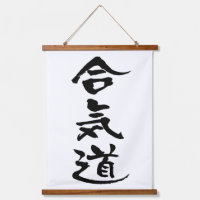 Aikido, caligrafía japonesa