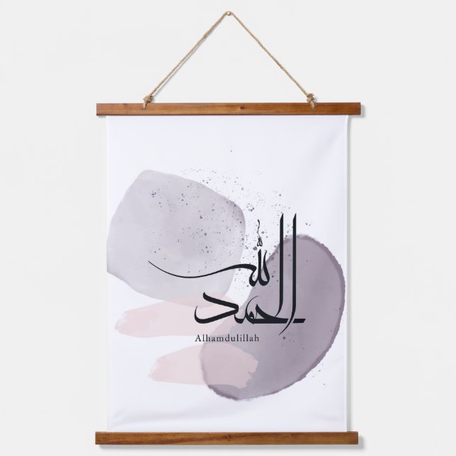 Tapiz Con Marco De Madera Alhamdulillah Arabic Calligraphy – Minimal Elegant (Anverso)
