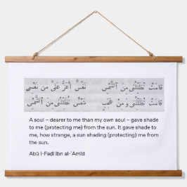 Tapiz Con Marco De Madera Arabian poem