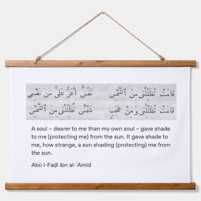 Tapiz Con Marco De Madera Arabian poem (Anverso )