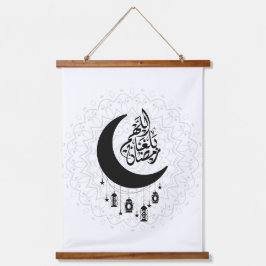 Tapiz Con Marco De Madera Arabic Diwani Calligraphy, Crescent Moon & Lantern