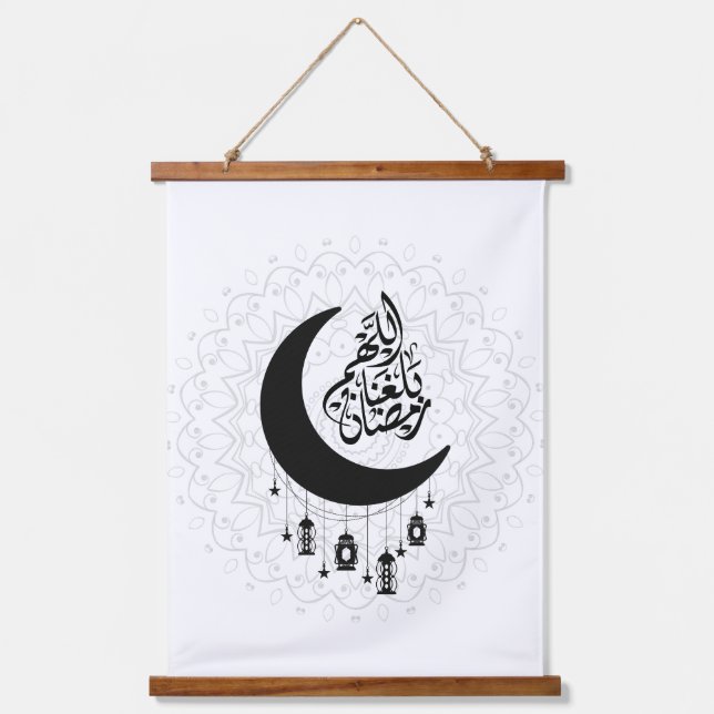 Tapiz Con Marco De Madera Arabic Diwani Calligraphy, Crescent Moon & Lantern (Anverso)