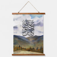 Arte Islámico Tawakkul