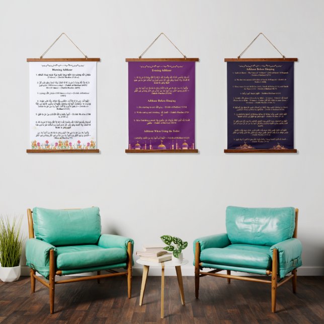 Tapiz Con Marco De Madera Buenos Días Y Noches Adhkar (Sala de estar)