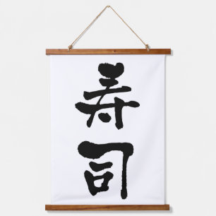 Tapiz Con Marco De Madera Caligrafía de Sushi KANJI