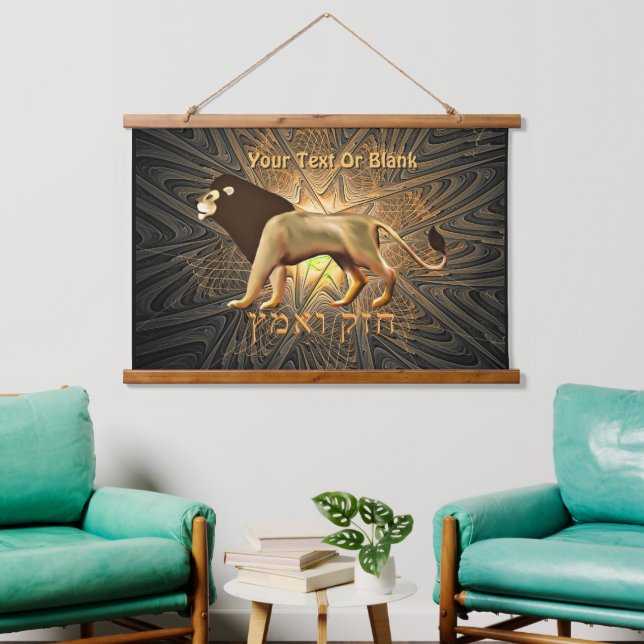 Tapiz Con Marco De Madera Chazak Ve'ematz (Sala de estar)