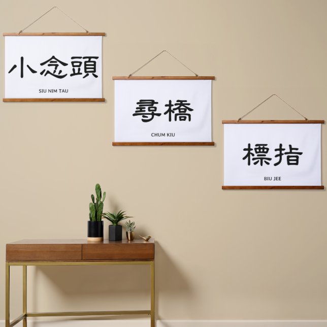 Tapiz Con Marco De Madera Conjunto de Arte de Pared de Caligrafía China Form (Asimétrico)