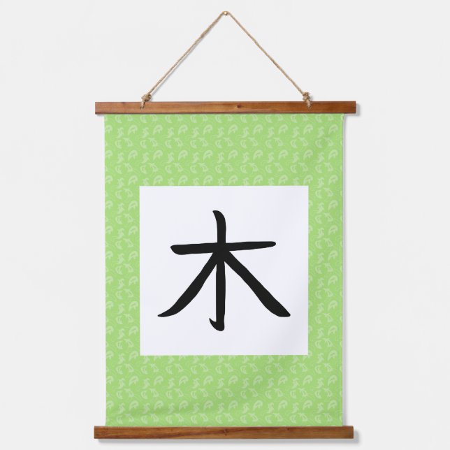 Tapiz Con Marco De Madera Desplazamiento kanji de árbol (Anverso)