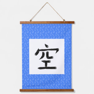 Tapiz Con Marco De Madera Desplazamiento vacío, Sky Kanji Scroll