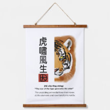 El rugido del tigre genera el viento
