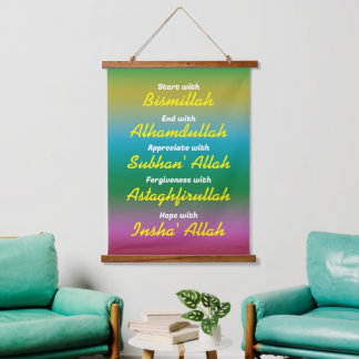 Tapiz Con Marco De Madera Elegancia divina: arte en el muro islámico