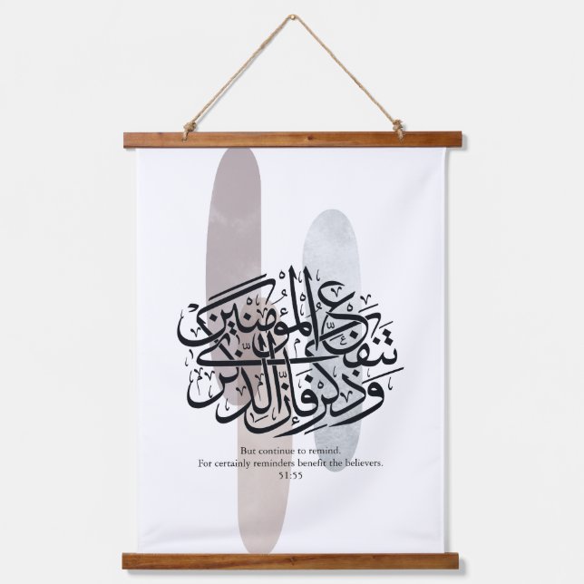 Tapiz Con Marco De Madera Elegant Arabic Calligraphy Wall Art – Reminders (Anverso)