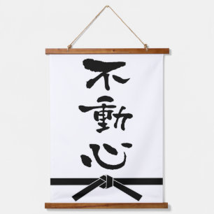Tapiz Con Marco De Madera Fudoshin, caligrafía japonesa
