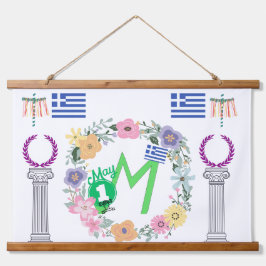 TAPIZ CON MARCO DE MADERA GRECIA - DÍA DE MAYO - TAPESTRÍA