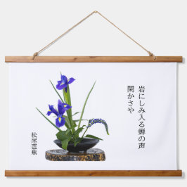 Tapiz Con Marco De Madera Haiku