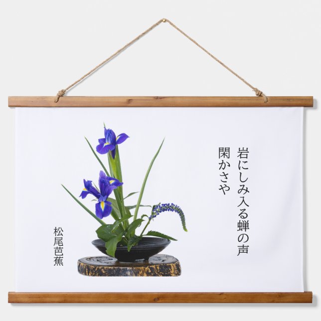 Tapiz Con Marco De Madera Haiku (Anverso )