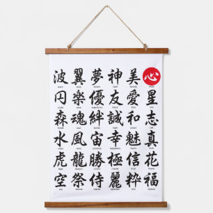 Tapiz Con Marco De Madera Kanji japonés popular