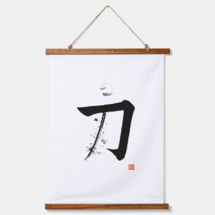 Tapiz Con Marco De Madera Katana 刀 - La Espada (Caligrafía Japonesa)