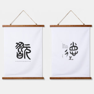 Tapiz Con Marco De Madera La Epochal Descarada De Almas Sin Integridad