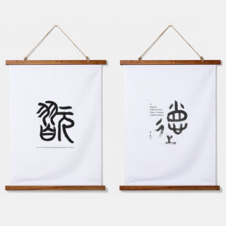 Tapiz Con Marco De Madera La Epochal Descarada De Almas Sin Integridad