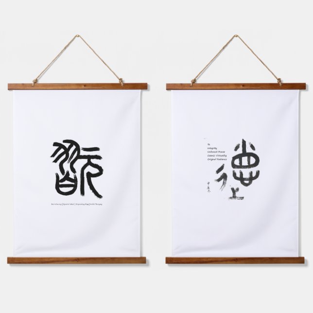 Tapiz Con Marco De Madera La Epochal Descarada De Almas Sin Integridad (Doble)