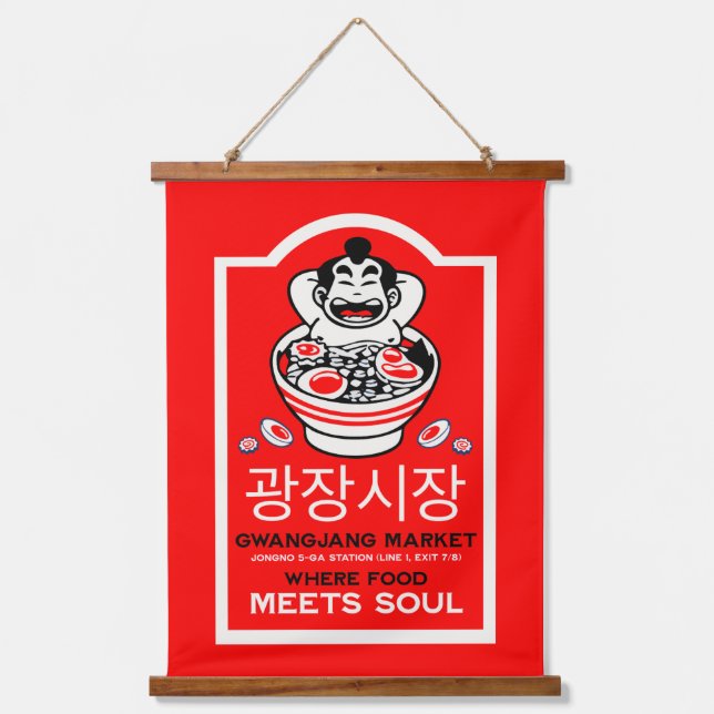 Tapiz Con Marco De Madera Mercado de Gwangjang Corea del Sur (Anverso)