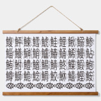 Nombres kanji japoneses de peces