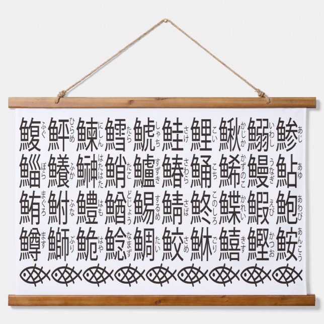 Tapiz Con Marco De Madera Nombres kanji japoneses de peces (Anverso )