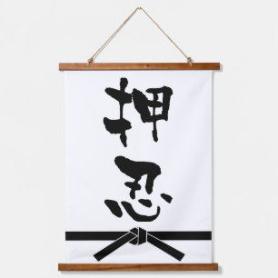 Tapiz Con Marco De Madera Osu, caligrafía japonesa