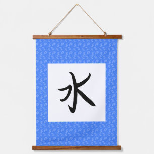 Tapiz Con Marco De Madera Pergamino de Kanji de Agua