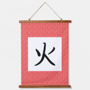 Tapiz Con Marco De Madera Pergamino de Kanji de Fuego