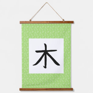 Tapiz Con Marco De Madera Pergamino Kanji del Árbol