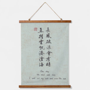 Tapiz Con Marco De Madera Póster de cita inspiradora de caligrafía china