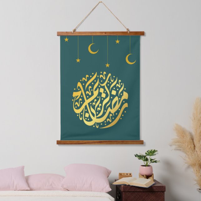 Tapiz Con Marco De Madera Ramadan Kareem (Dormitorio)