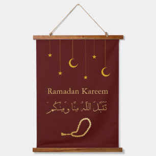 Tapiz Con Marco De Madera Ramadan Kareem Ramadan Mubarak