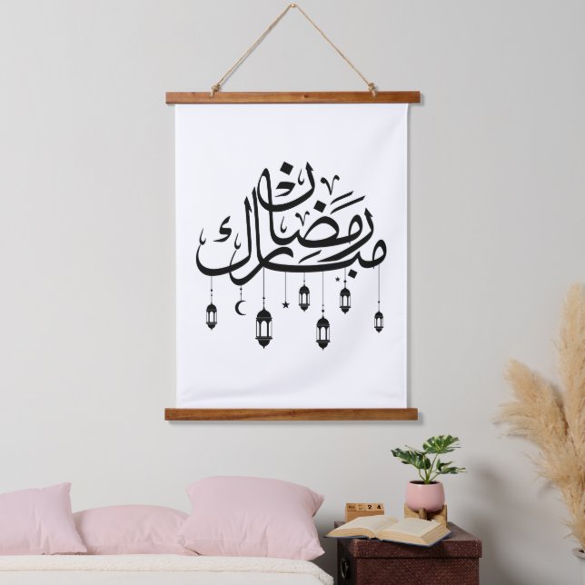 Tapiz Con Marco De Madera Ramadan Mubarak Arabic Calligraphy with Lanterns  (Dormitorio)