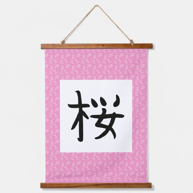 Tapiz Con Marco De Madera Sakura Kanji Scroll (Anverso)