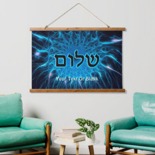 Tapiz Con Marco De Madera Shalom En Fractal Azul