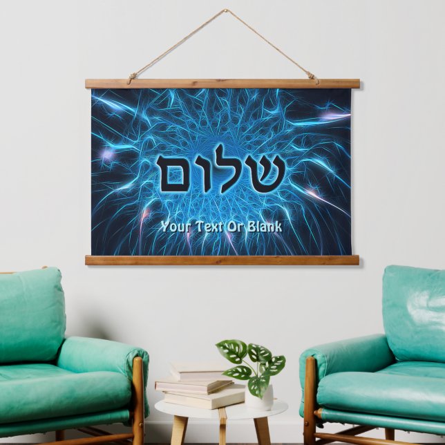 Tapiz Con Marco De Madera Shalom En Fractal Azul (Sala de estar)