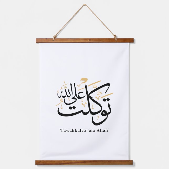 Tapiz Con Marco De Madera Tawakkaltu ‘Ala Allah – Arabic Thuluth Minimal Art (Anverso)