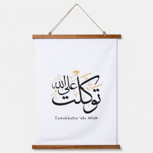 Tapiz Con Marco De Madera Tawakkaltu ‘Ala Allah – Arte minimalista árabe Thu
