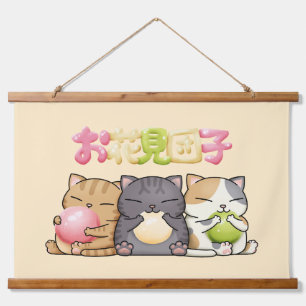 Tapiz Con Marco De Madera Trio de gato Cute Hanami