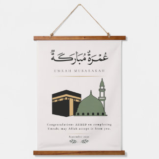 Tapiz Con Marco De Madera Umrah Mubarakah Personalizada