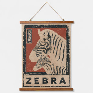 Tapiz Con Marco De Madera Vintage Zebra Wabi Sabi Art Diseño de animales r