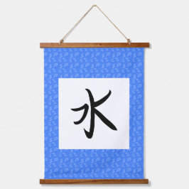 Tapiz Con Marco De Madera Water Kanji Scroll
