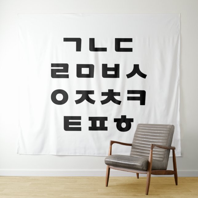 Tapiz Coreano | Alfabeto Hangul (In situ (horizontal))
