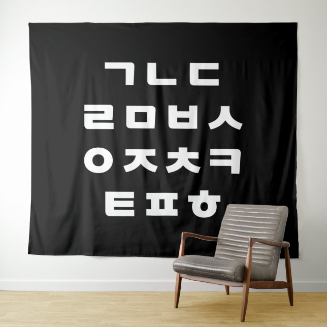 Tapiz Coreano | Alfabeto Hangul (In situ (horizontal))